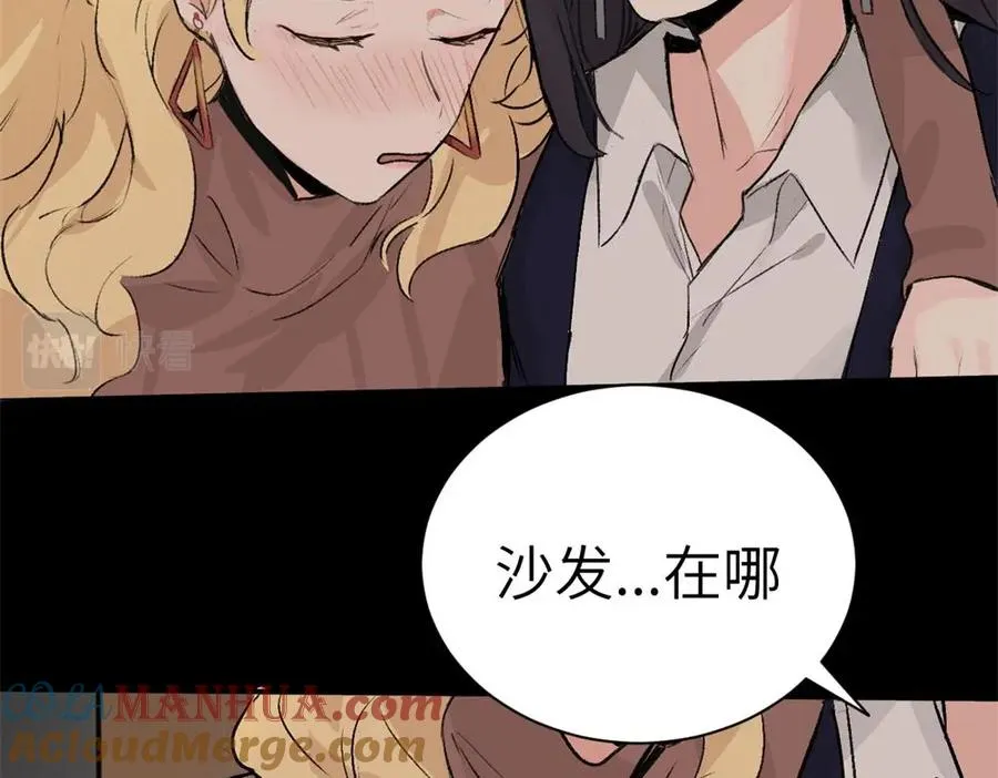 第一话 沈主管和江主管78