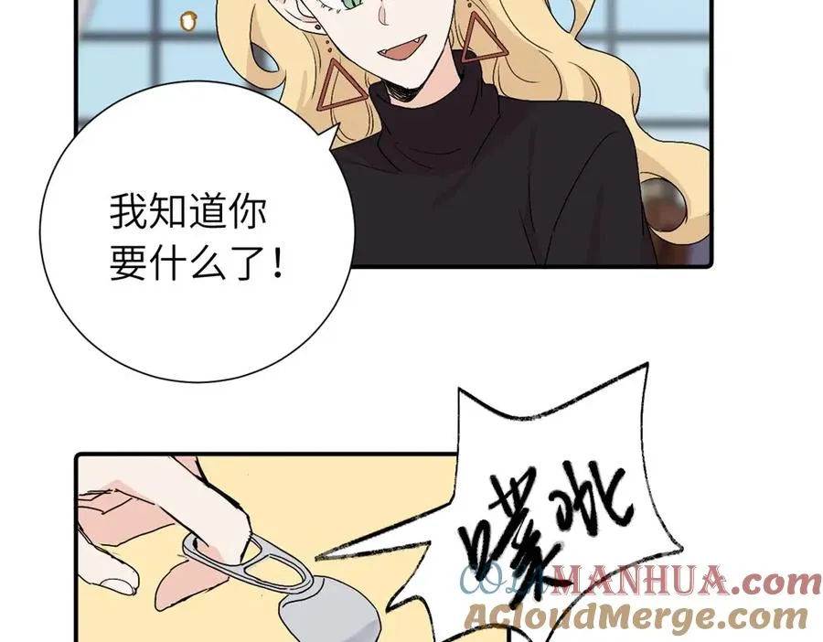 第三十八话 勉强18