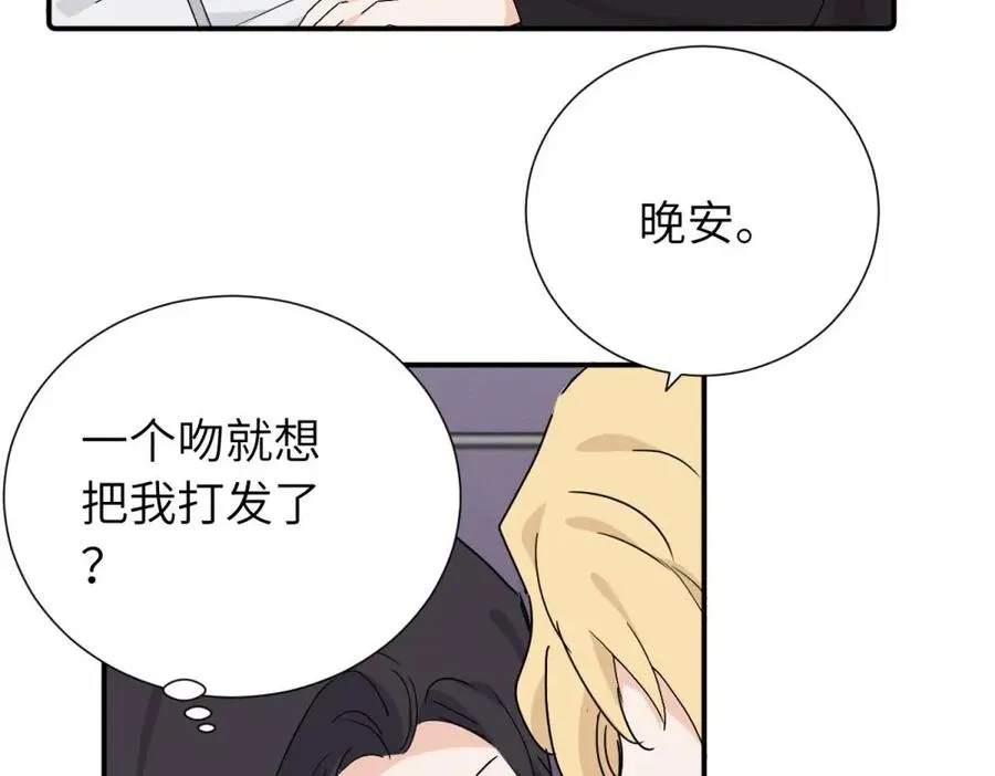 第三十八话 勉强34