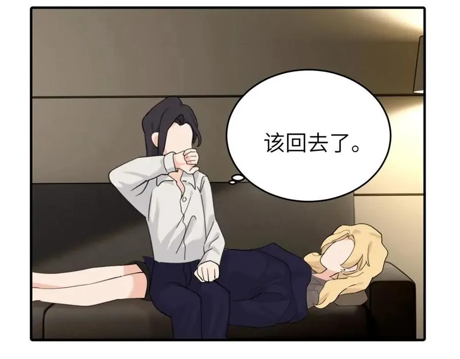 第六话 难道是？22