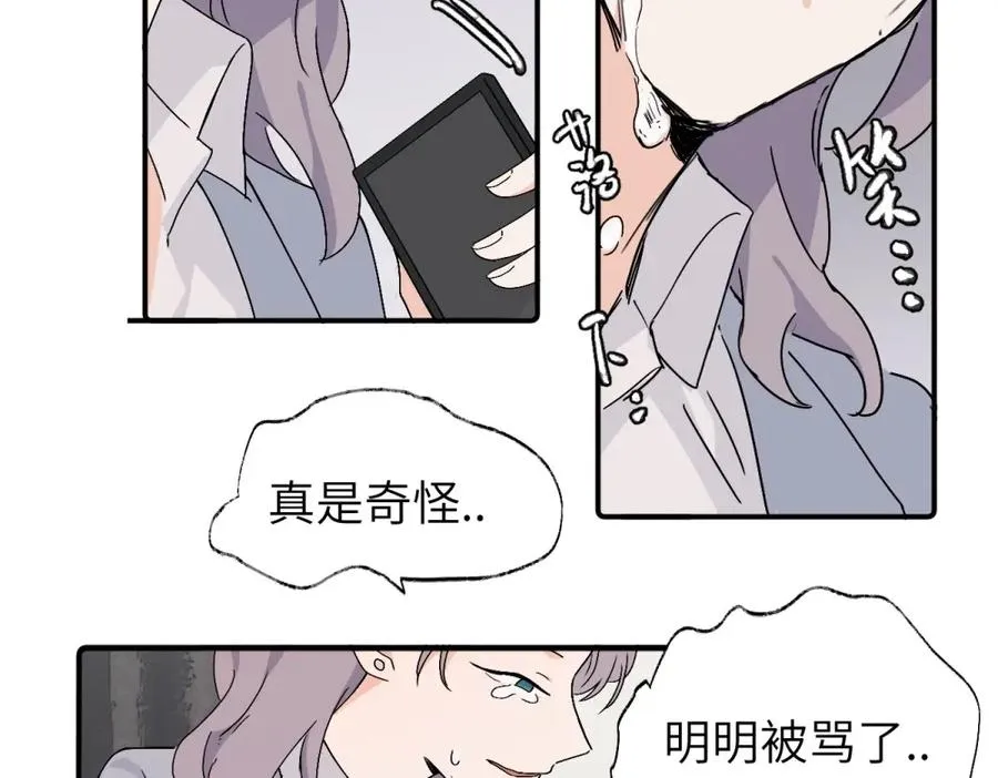 第四十一话 被管教的话（副线）43