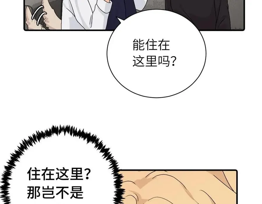 第二十八话 留宿7