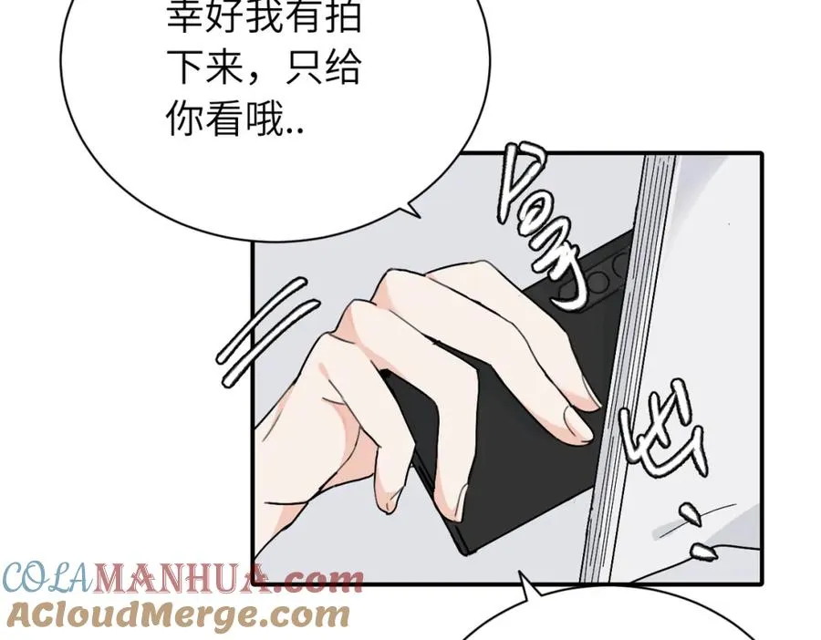 第二十话 抓包39