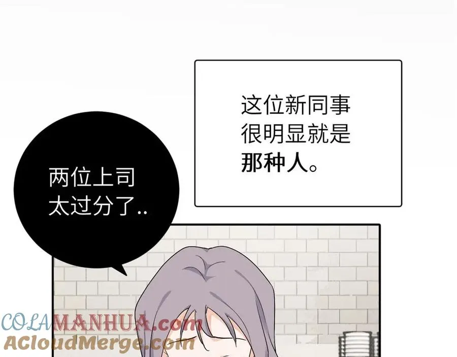 第十九话 挑拨的人，敬佩的人15
