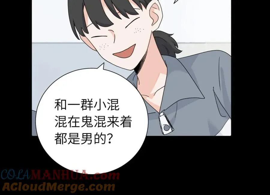 三十三话 小陈往事（副线）9