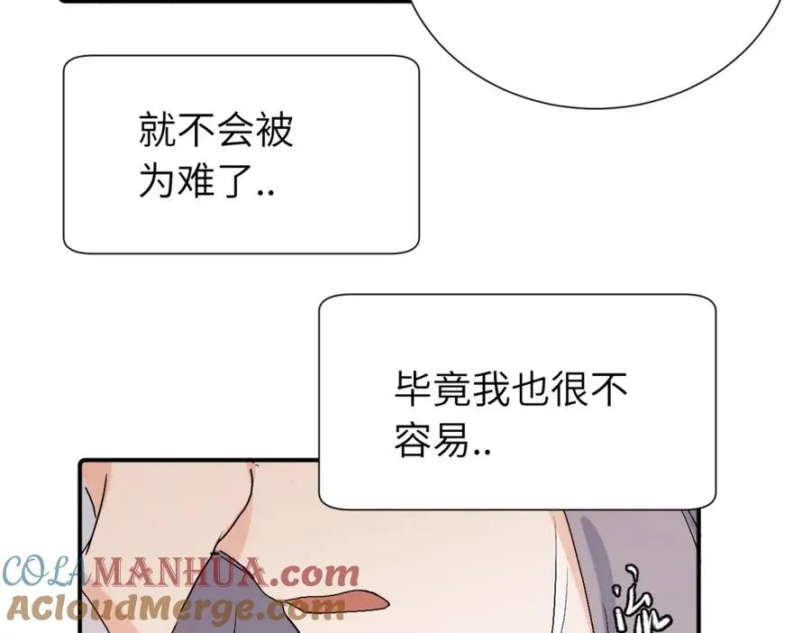 第三十二话 活该（副线）39