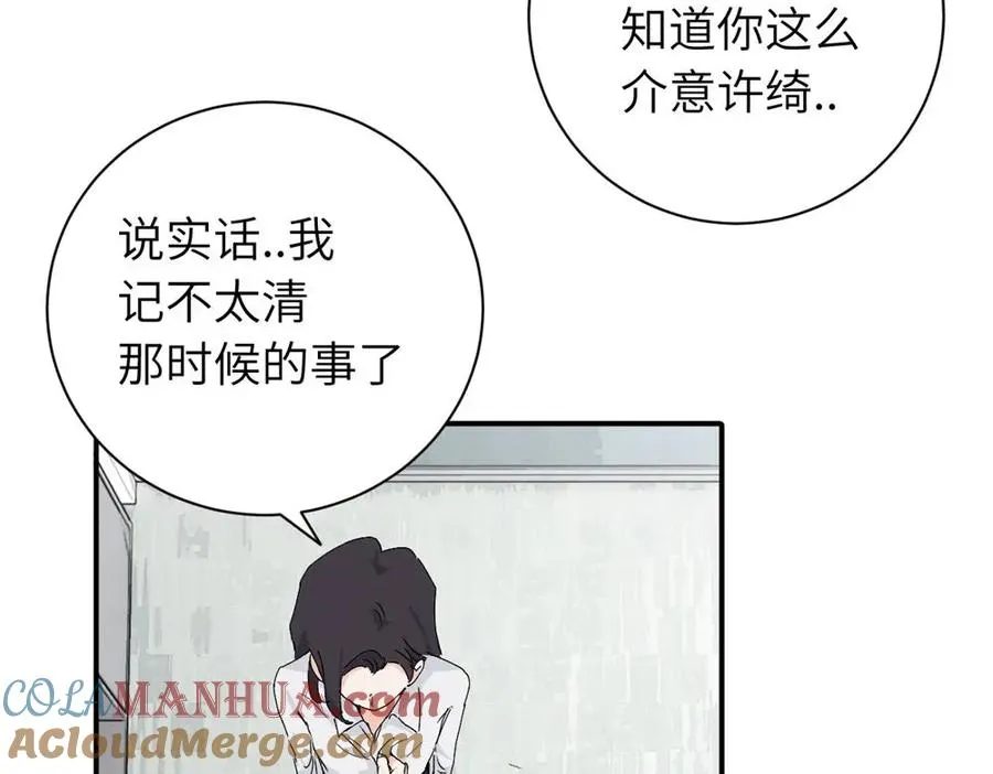 第二十二话 自食其果36