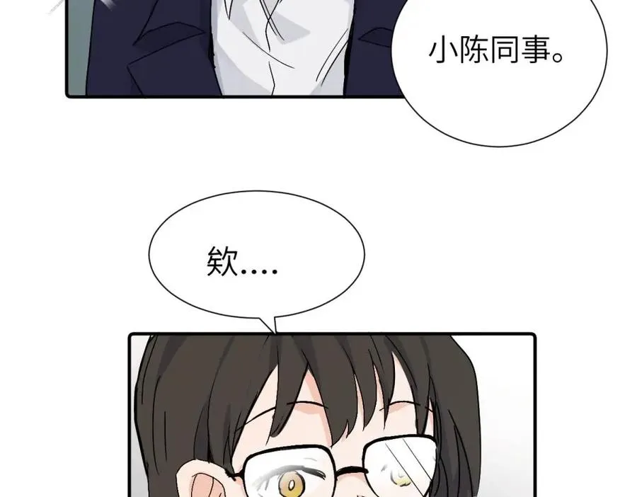 第三十七话 我们沈经理56