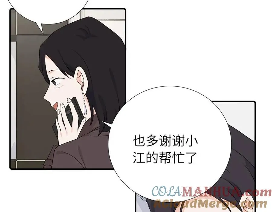 第四十话 项目的结束27