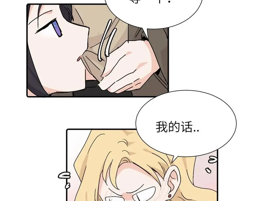 第三十七话 我们沈经理32