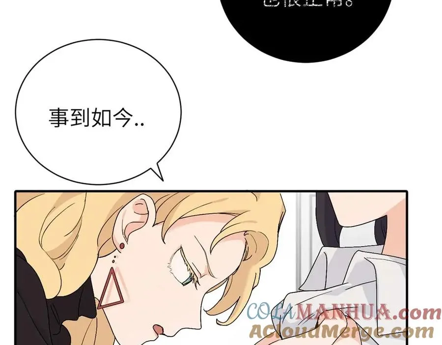 第二十二话 自食其果33