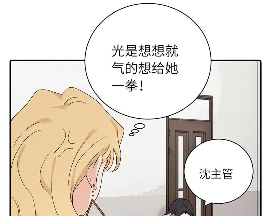 第二十六话 江雪的弱点？70