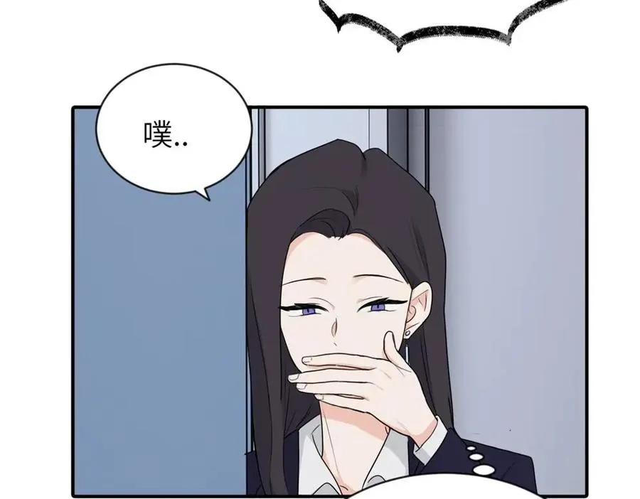 第三话 还挺有趣的53