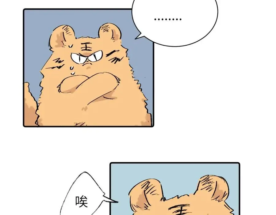 第二十七话 会哭的女人最好命67