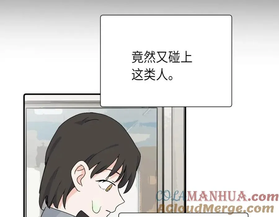 三十三话 小陈往事（副线）54
