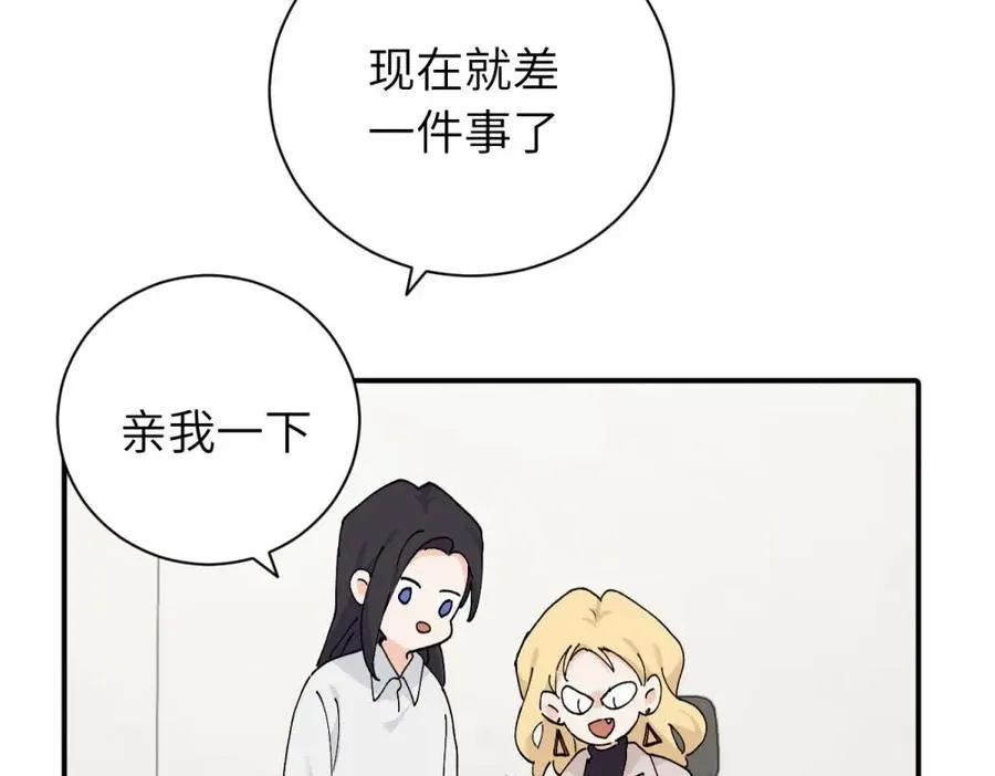 第十二话 你自己46