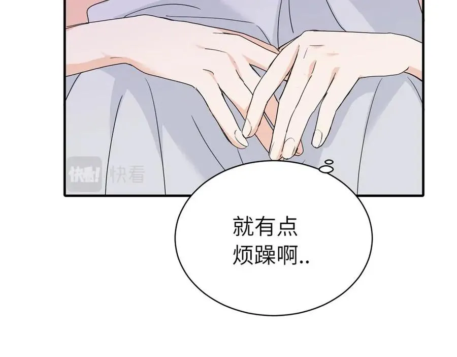 第十八话 离谱52