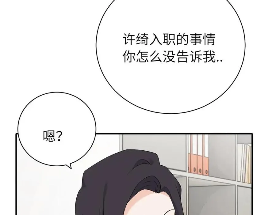 第二十一话 有意见吗5