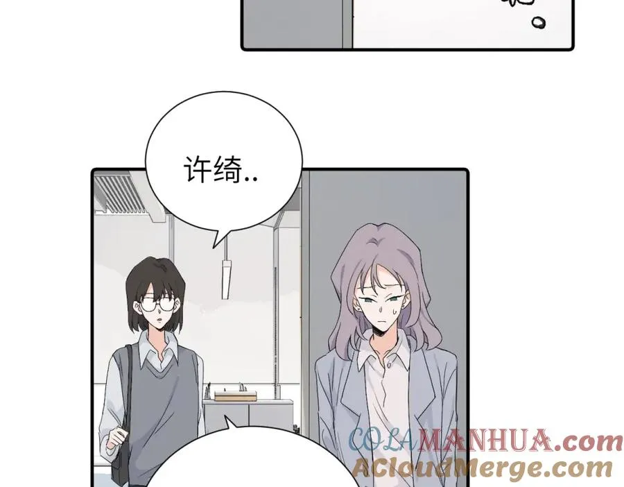 第四十一话 被管教的话（副线）6