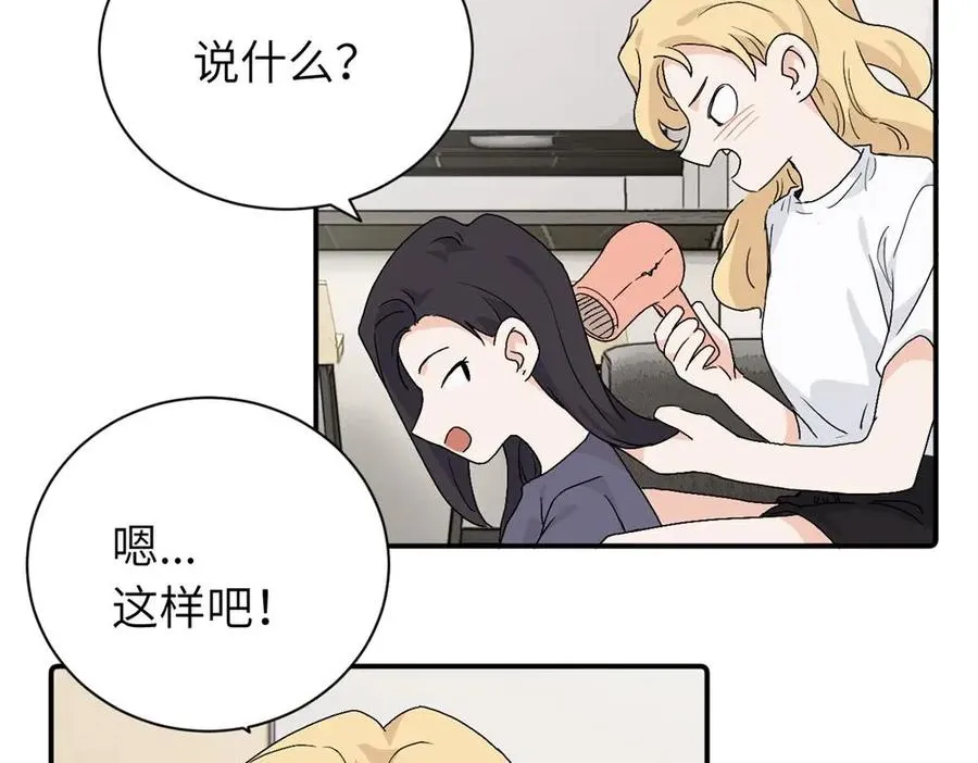 第二十八话 留宿40