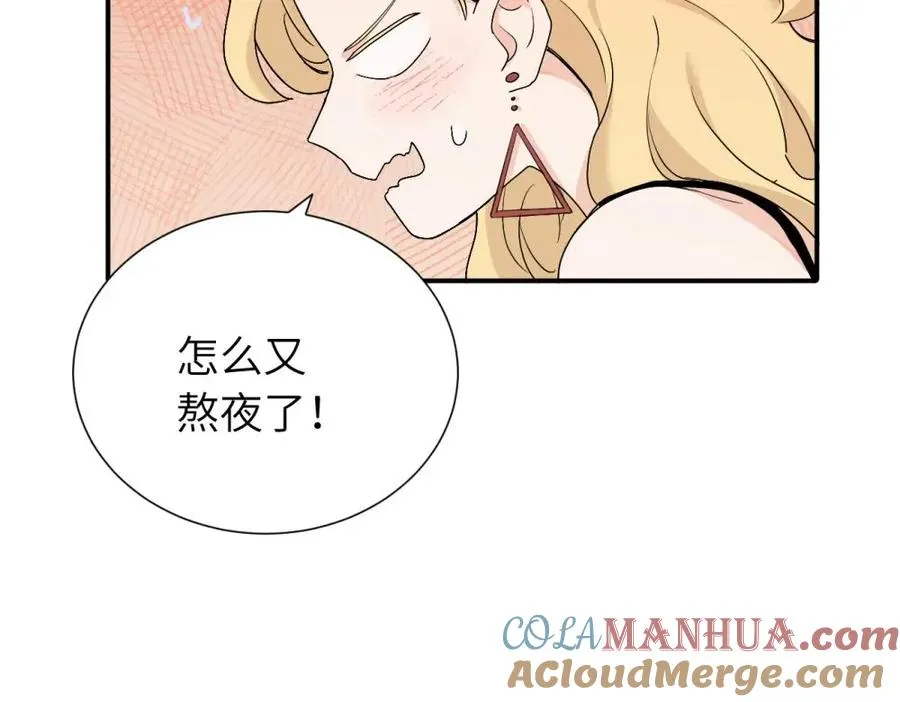 第十八话 离谱9