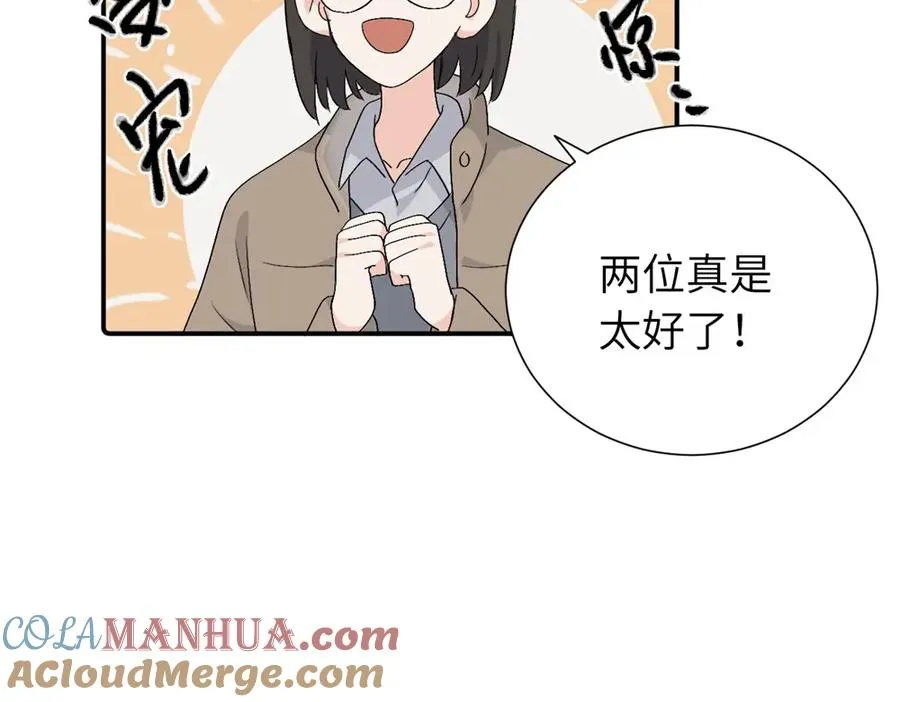 第四十二话 一直在一起的死对头（完结）33