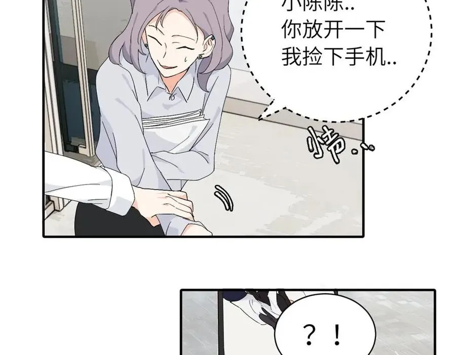 第二十一话 有意见吗13