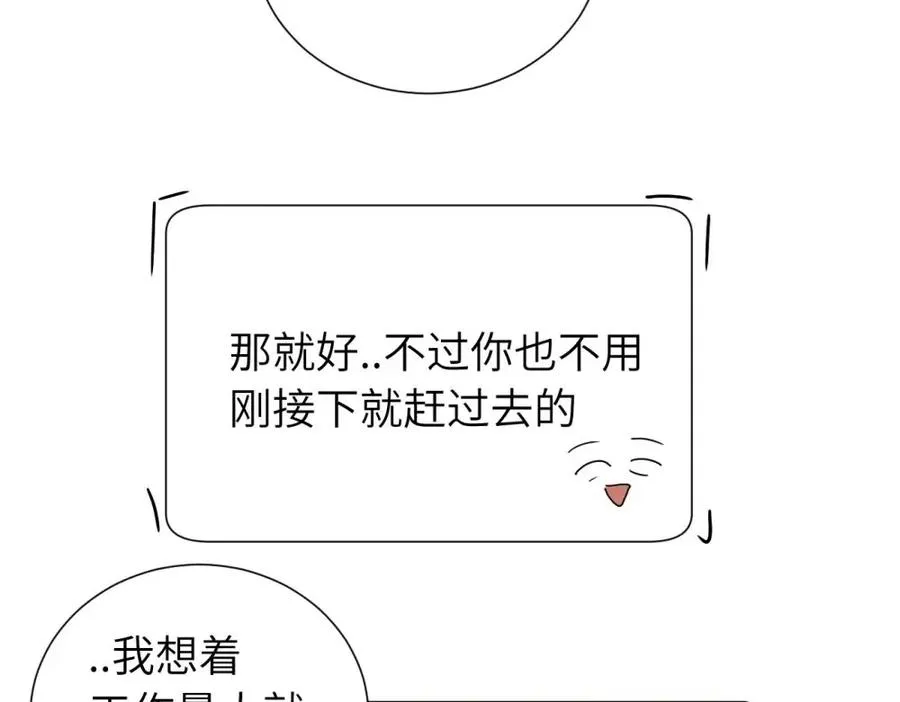 第三十五话 回来16