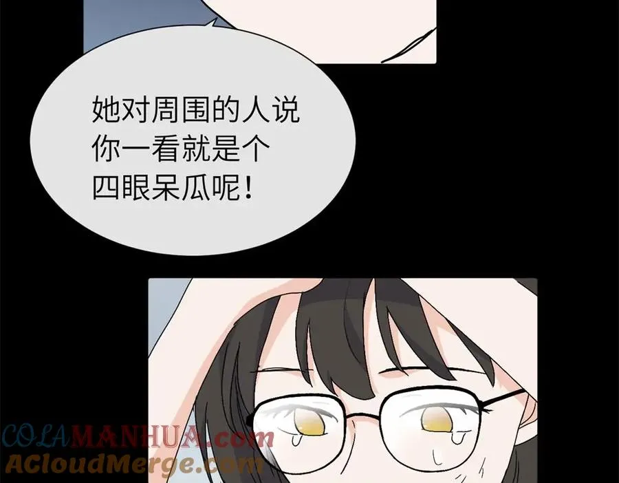 三十三话 小陈往事（副线）33