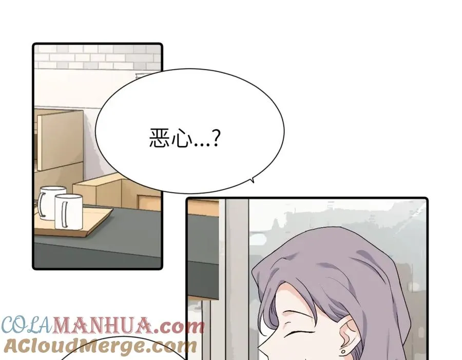 第三十二话 活该（副线）3