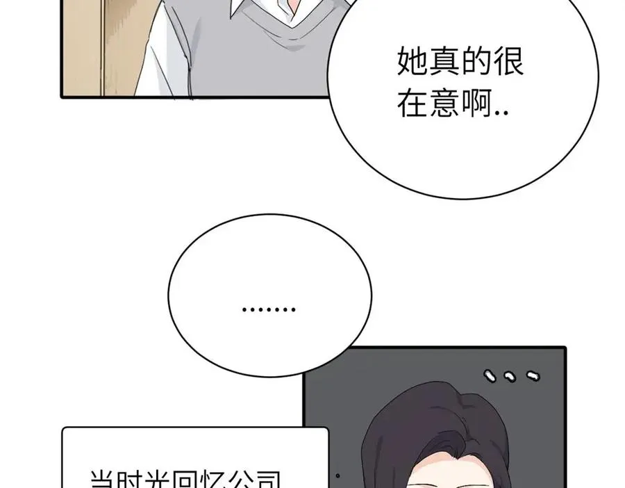 二十三话 让开28