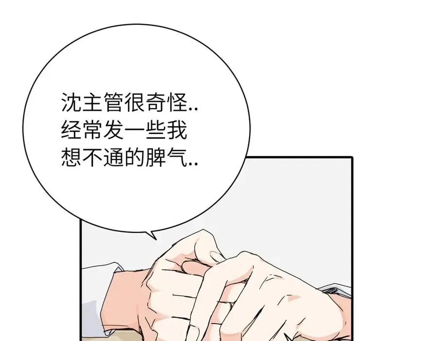 二十三话 让开35