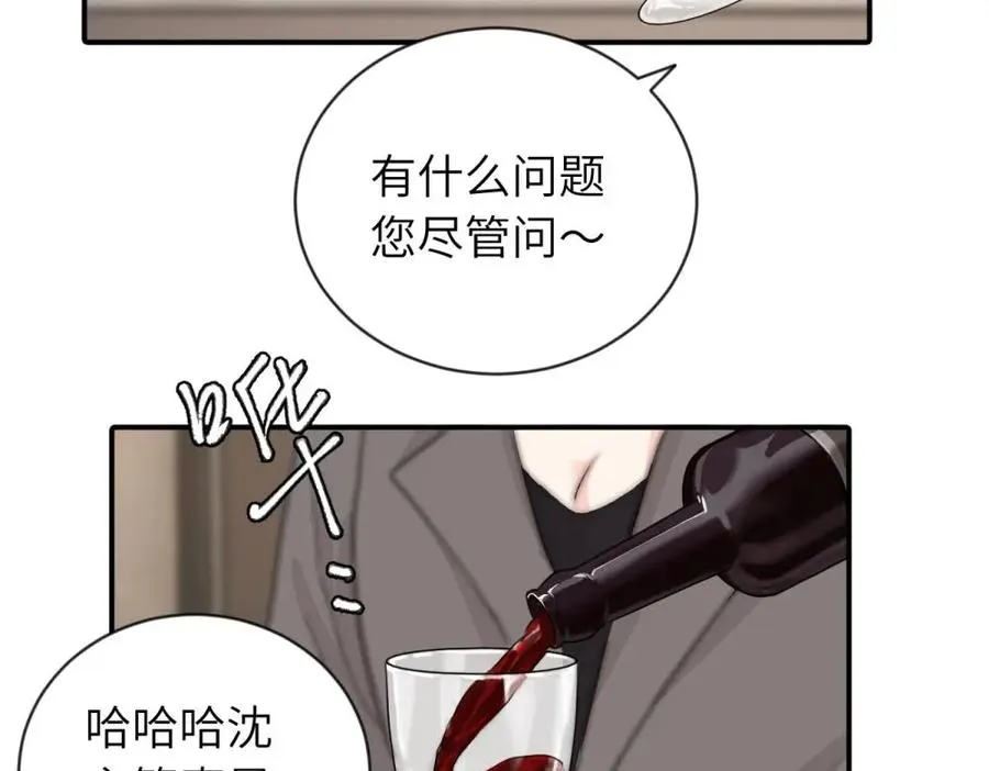 第五话 这次不了吗34