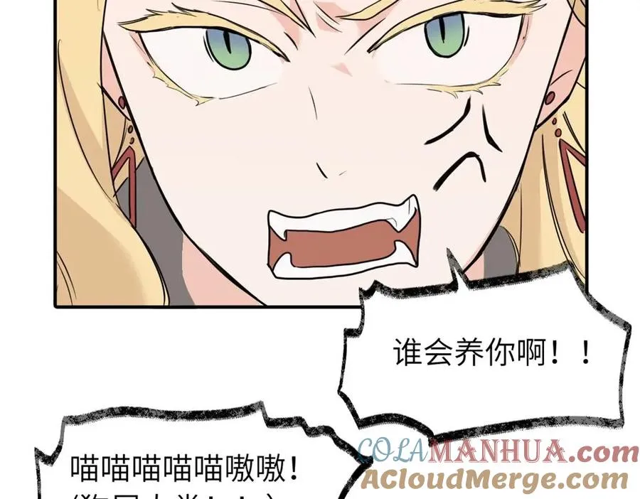 第三话 还挺有趣的51