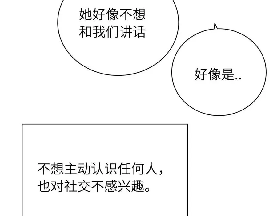 第九话 很拽嘛59