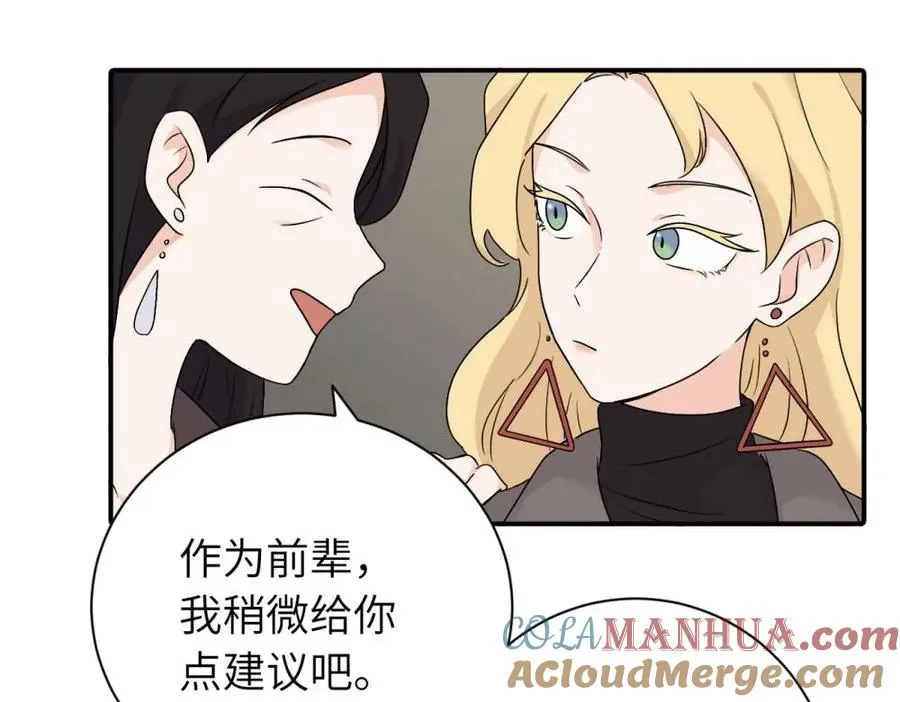 第十三话 各怀鬼胎42
