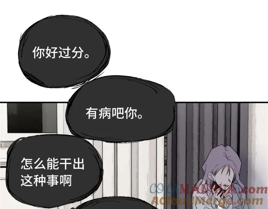 第四十一话 被管教的话（副线）48