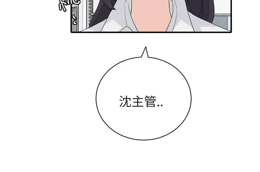 第二十二话 自食其果52
