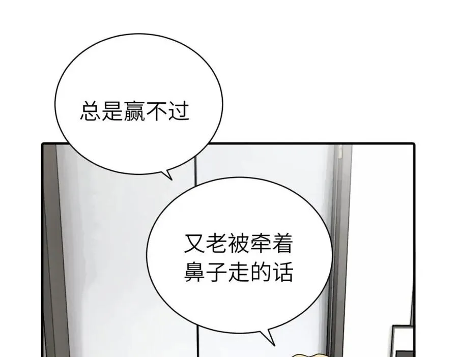 第十三话 各怀鬼胎34