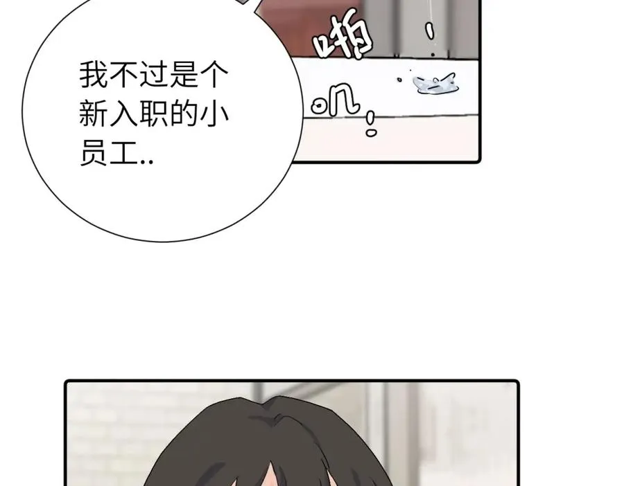 第三十二话 活该（副线）41