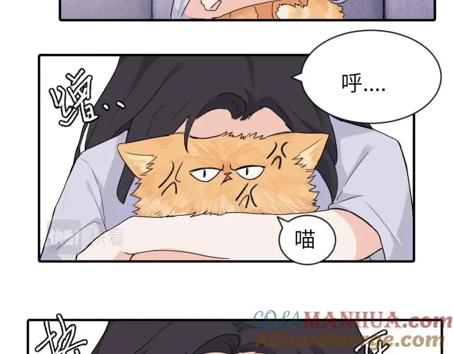 第四话 反正也没说9