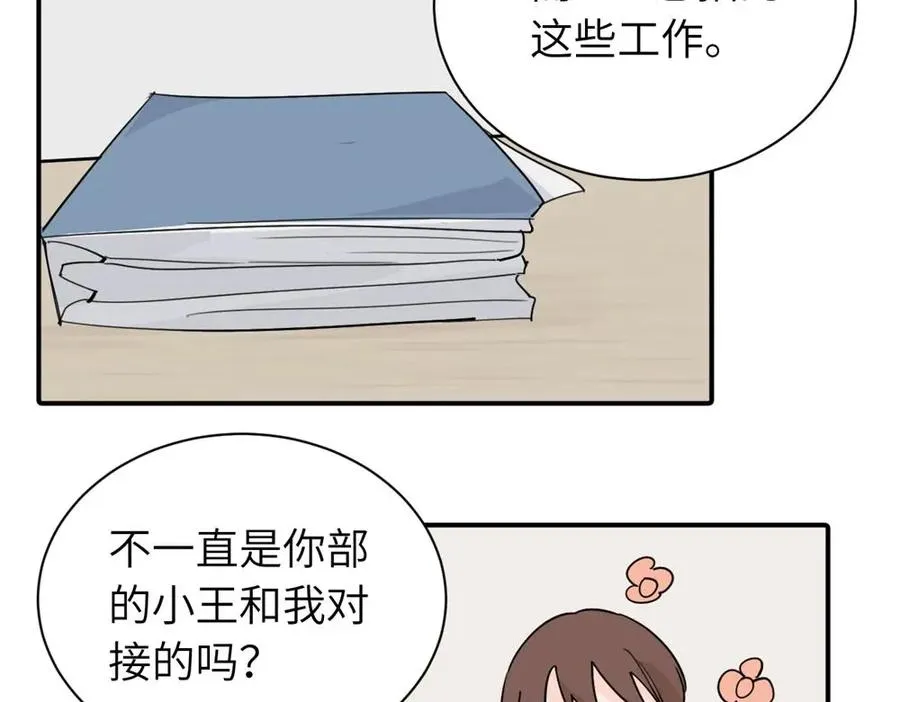 第七话 嗯。38