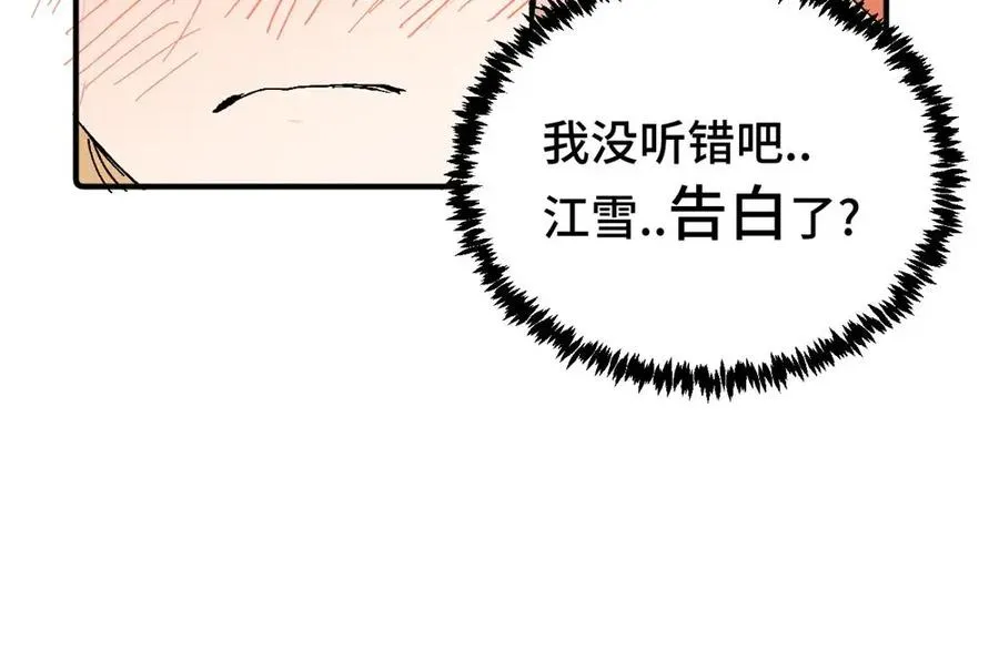 第二十七话 会哭的女人最好命58
