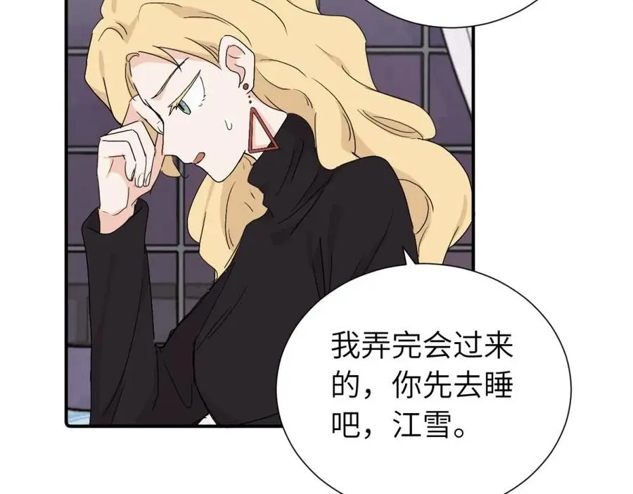 第三十八话 勉强32