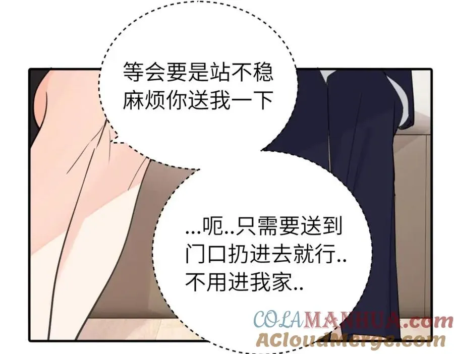 第五话 这次不了吗42