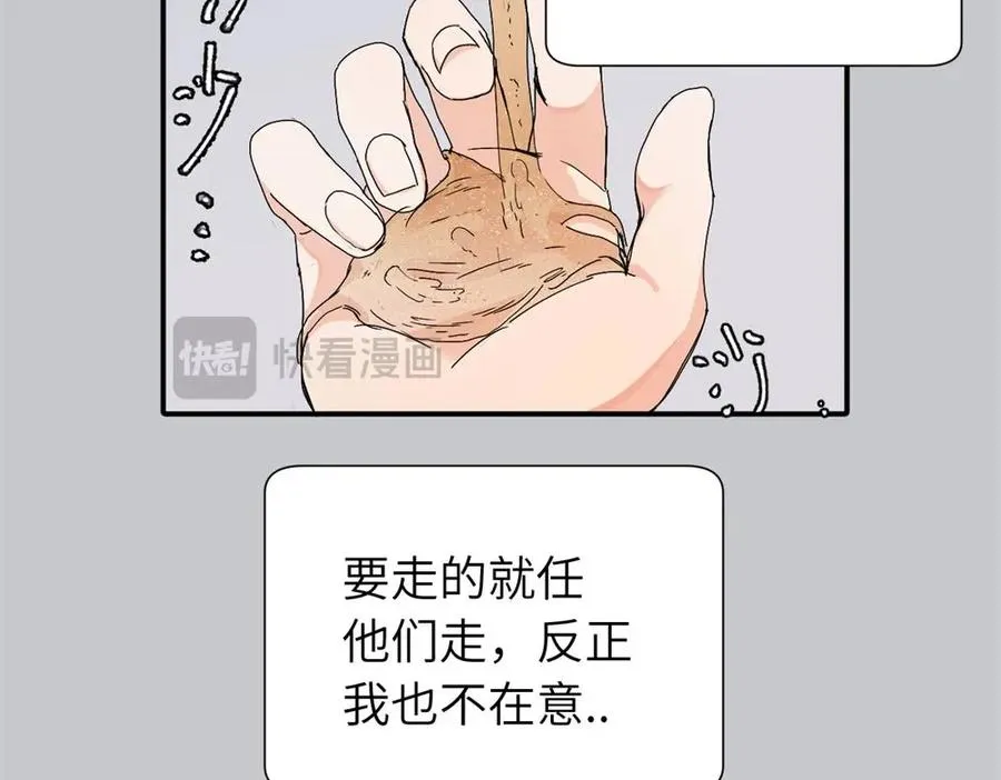 二十五话 试图挽回13
