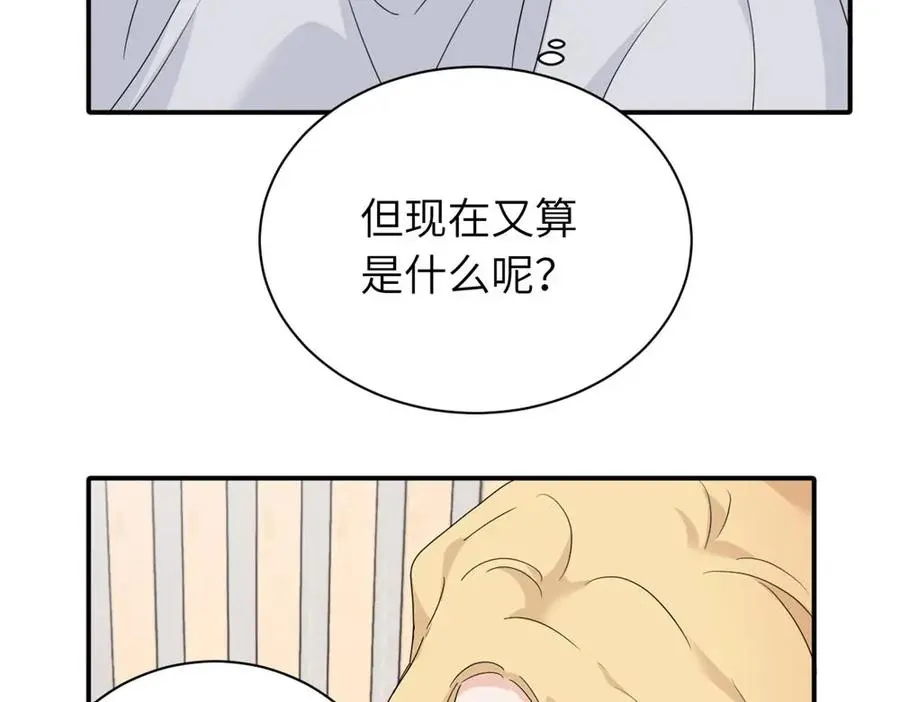 第十八话 离谱50
