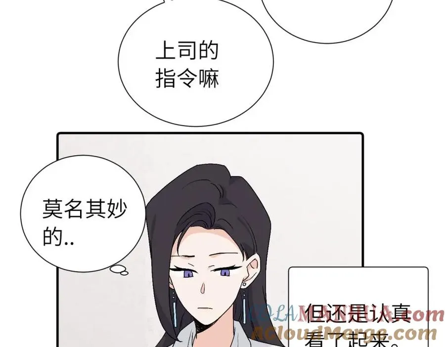 第三十六话 上司的职责45