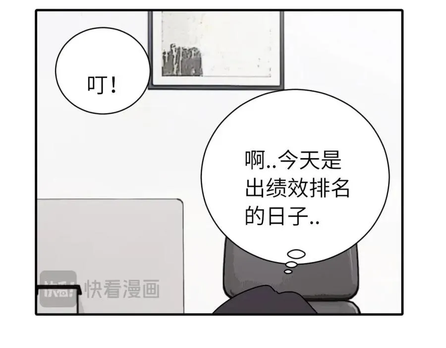 二十五话 试图挽回56