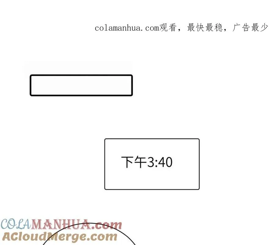 第十四话 那我的奖励呢0